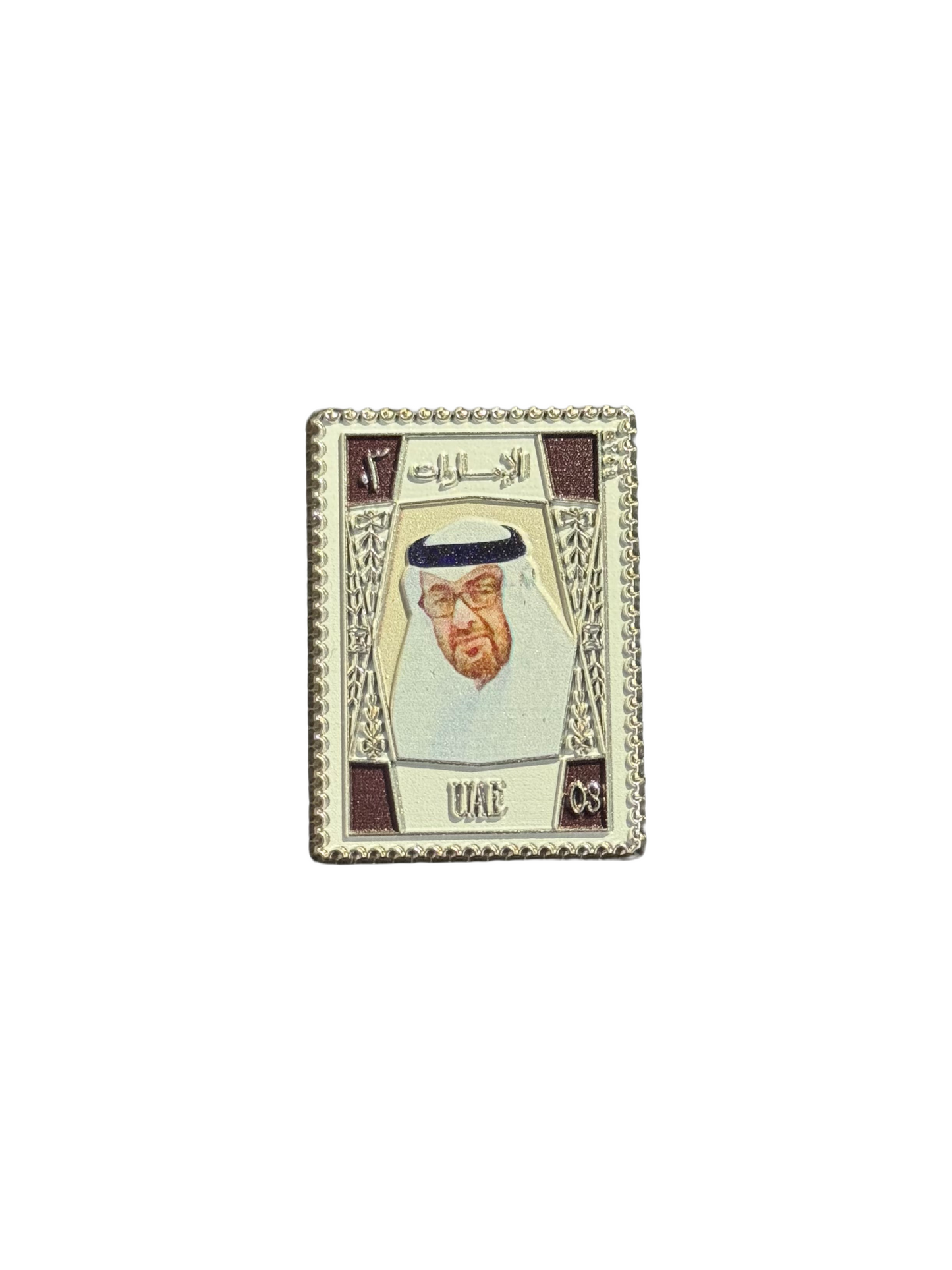 Sheikh Zayed bin Sultan Al Nahyan